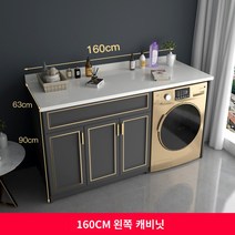 식기 세척기 장 세탁기 거치대 부엌 밭솥 주방 세탁기 동반자 캐비닛 통합 맞춤형 석영 석재 보관 보호 공간 알루미늄 발코니 롤러 태양, A.61cm(포함)-90cm(포함), R.160cm 왼쪽 캐비닛 플랫 스타일