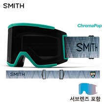 스미스 고글 1920 스쿼드 XL 바비 브라운 / 크로마팝 선 블랙 (M00702270994Y)