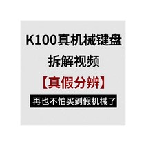 와이케이하우스 금속 실제 기계식 키보드 게임 치킨 핸드 레스트 듀얼 모드 랭글러 녹색 축 검은 전용 Razer 인터넷 카페_66814, I 블랙블랙샤프트★다기능노브마우스헤드셋, A 공식표준, 일반형
