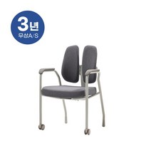 듀오백 부스터 BC DSW 집중형 학생의자, 그레이
