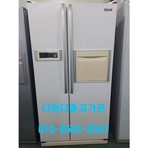 중고냉장고 삼성지펠 홈바 강화유리 양문형냉장고 746L (다있다중고가전), 중고삼성지펠