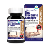 네추럴라이즈 글루콘산 아연 구리 영양제 100정 1박스