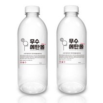 제로썬 친환경 식물성 바이오 캠핑 불멍 에탄올 연료 버너 순도 99.9% 1L X 4, 1Lx 10