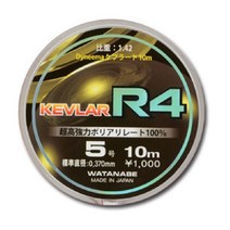 R4 케브라 0.8, 상세페이지 참조