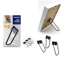 사진액자 거치용 지지대 3P 액자받침대 탁상액자지지대