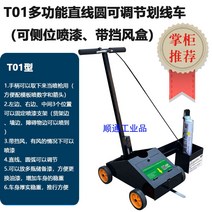 주차선 도색 주차 안전선 마킹기 작업 라인카트 마킹 페인팅 셀프 규격, 조타 안정 라인으로 T01