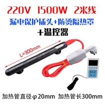 고출력 전기히터 1500W 온도 조절 이동식 욕조 온수기, 단품