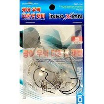 인펙션 광어 우럭 다운샷 채비/원투선상낚시/묶음채비