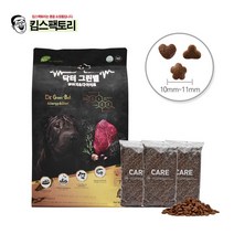 강아지사료 알러지 다이어트 사료 1.5kg 대용량 전연령 전견종, 닥터그린벨 알러지&다이어트사료 1.5kg