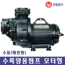 천일펌프 MCL-80A 3인치 3마력 수륙양용 자흡식 수중모터펌프 농업용 공업용 건설업 해수용, MCL-80A 수중펌프형(자동), 7m, 연결셋트, 1개