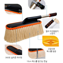 워시 앤케어 세차 밀대걸레 차량용 극세사 초경량 먼지털이개, 카멜 왁스 브러쉬+브러쉬 케이스*1