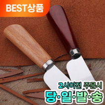 모나르크 가죽공예 커팅나이프 가죽공예칼 2종세트, Nature Wood + Dark Red Wood