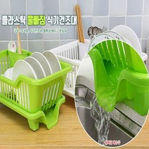 다이소식기건조대 슬림식기건조대 무타공 물빠짐, 화이트