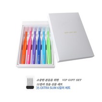 SKYDENT No.35 Extra Slim 6칼라 칫솔 선물 세트 미세모 치솔 스카이덴트 치과칫솔 치과전용 답례품 키트 명절 설날 추석 기업 창립기념일 칫솔선물세트, 1세트