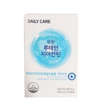 유한양행 데일리케어 루테인 지아잔틴 60정 3개 비타민E 눈영양제 눈건강기능식품