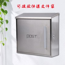 라오농 단독주택 우편함 우체통 편지함 전원주택 편지꽂이, 스테인리스 스틸