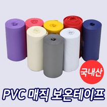국산 PVC 난연 매직 보온 테이프, 아이보리색, 1개