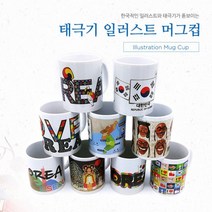 현wisehm_음료잔 음료컵 주방 디지인머그 자인잔 자인 세트 커피잔 물잔 머크 선물 손잡이 물컵♥pcallme, ♥pcallme서울1