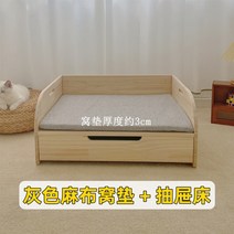 강아지 원목 침대 펫 하우스 수납장 서랍형 고양이, 68x52x30cm, 침대+라이트그레이쿠션