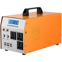 보조야외배터리 파워뱅크 아웃도어 비상 고출력 220V, 50만형