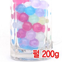 크리스탈볼 펄 진주 하이드로 소일 워터젤 고흡수성수지 수정토 대체토양 수경재배 방향제 개구리알모양, 200개입