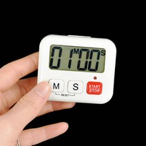 도매토피아 HAPTIME 디지털 자석 타이머 화이트 스탑워치 쿠킹