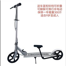 나노휠전동킥보드 휴대용 접이식 2 륜 킥 스쿠터 성인용 어린이 비 전기, 04 YELLOW