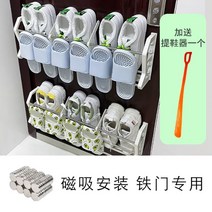 1인용 신발장 현관문 3평 원룸 인테리어 못없이 붙이는, 백색  흡입 대용량 2단개
