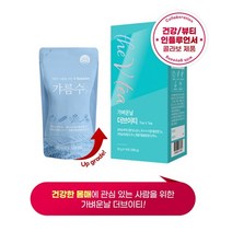 휴온스 이너셋 호박 늙은 병풀 추출 우엉 옥수수수염 익은 단호박 가벼운날 더브이티 식물 사양 벌꿀 물에희석 그냥섭취 업그레이드 갸름수 리뉴얼 건강음료 몸관리 차 슬림, 14포, 20g