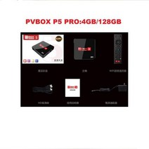 정품 2023 최신 PK evpad svicloud P5/P5PRO 안드로이드 8K TV 박스 음성 제어 캐나다 미국 KR JP SG 해외 중국, 48.JP - P5 PRO 4GB128GB