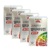 멀티비타민 올인원 종합비타민 영양제 수험생 남성 여성 피로회복제 60정 4박스 8개월분
