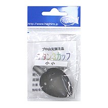 [(일본)야마모토공방] 야마모토 5구 티탄 컵