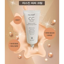 CC BB크림 파운데이션 / 명품 / 차스킨 50 g 크림 브랜드, 단품