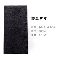 경량 파벽돌 외부 벽 인테리어 타일, 600x1200, P
