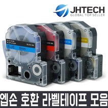 엡손 JH테크 OK-1000P 호환 라벨테이프, 1개, SC9Y 호환 (노랑바탕/검정문자)