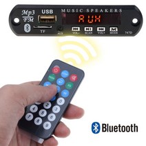 호환 캐비두5V 12V 블루투스 MP3 WMA 디코더 보드 무선 플레이어 자동차 오디오 USB TF FM 라디오 모듈 스피커