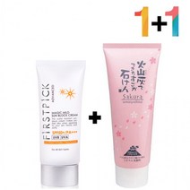 썬 법 지우는 머드 클렌징 진흙 안끈적이는 폼 시카 크림 선, 매직마일드선크림 1개_사쿠라폼 1개