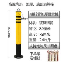 주차금지 안전주차 탄력 도로 차선규제봉 중앙분리대, 고정 89x750 상단링