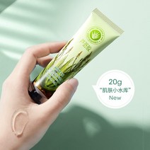메이크업베이스 알로에 베라 젤 20g 모이스춰라이징 프라이머 메이크업 스킨 끈적임 없는 애프터 썬 리페어 오일 컨트롤 플랜트 베이스 프라이머 페이스 크림 수딩