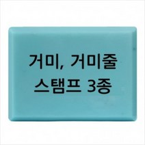 캔들바다 비누도장 - 거미 거미줄 | 비누스탬프