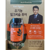 뉴트리원 유기농 밀크씨슬 퓨어 1000mg X 60정, 단품, 1개