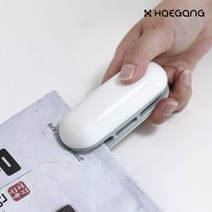 가정용 미니 실링기 고급 비닐 밀봉기 접착 핸드실러, 미니 실링기 고급형_그레이
