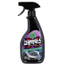차광택제 자동차물왁스 워터스팟제거 금속광택제 600ml