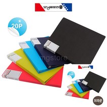 컬러풀 웨이브 클리어화일 A4 20P 브라운 부동산계약서파일 파일케이스 화일철 화일철 파일케이스