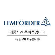 BMW 5시리즈/520D 520I 528I 525D 렘포더 LEMFORDER 미션마운트 3324701