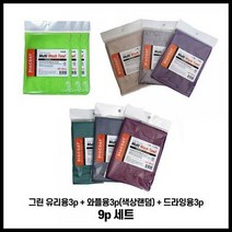 ForU858 와플융 랜덤 드라잉융 9P 세트 세차타 올 세차용품 월 유리용타 드라잉타