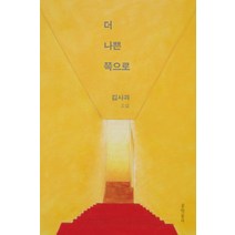 베스트 김빵소설 추천순위 TOP100