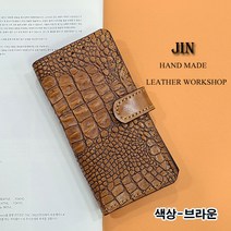 (여우비공방) 갤럭시노트9 (N960) 천연소가죽 휴대폰 케이스 다이어리 지갑형 케이스 (전기종주문가능)-해바라기 무늬