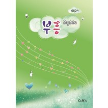 부흥 again 650곡(대), CCM 2u