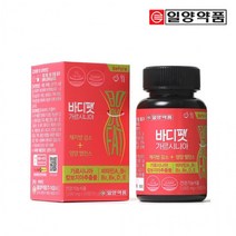 가르시니아식사전에 1 카톤 SET 병 바디팻가르시니아 000mgx56T 다이어트 섭취 4주분 식품, 상세페이지 참조, 상세페이지 참조